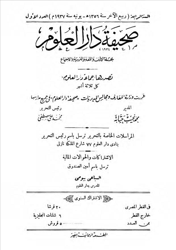 1937